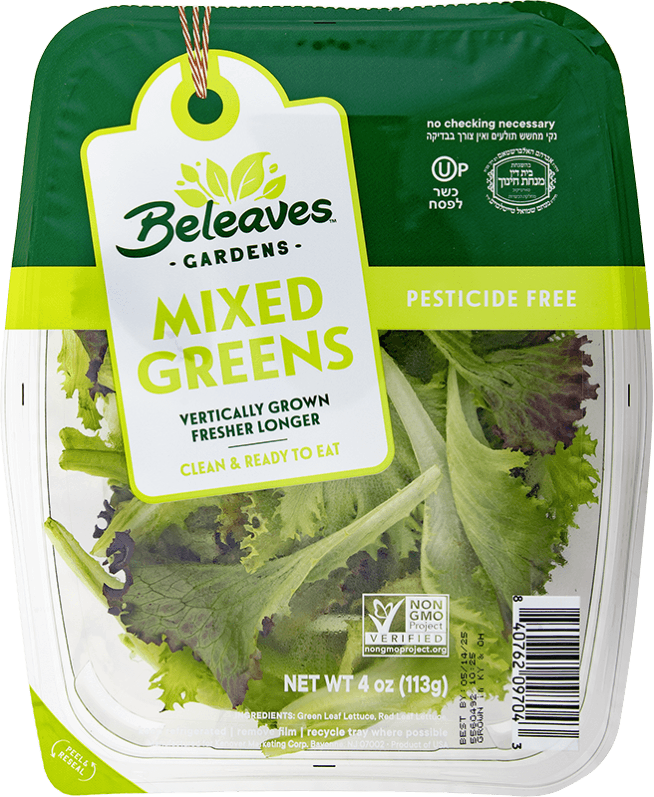 Mixed Greens