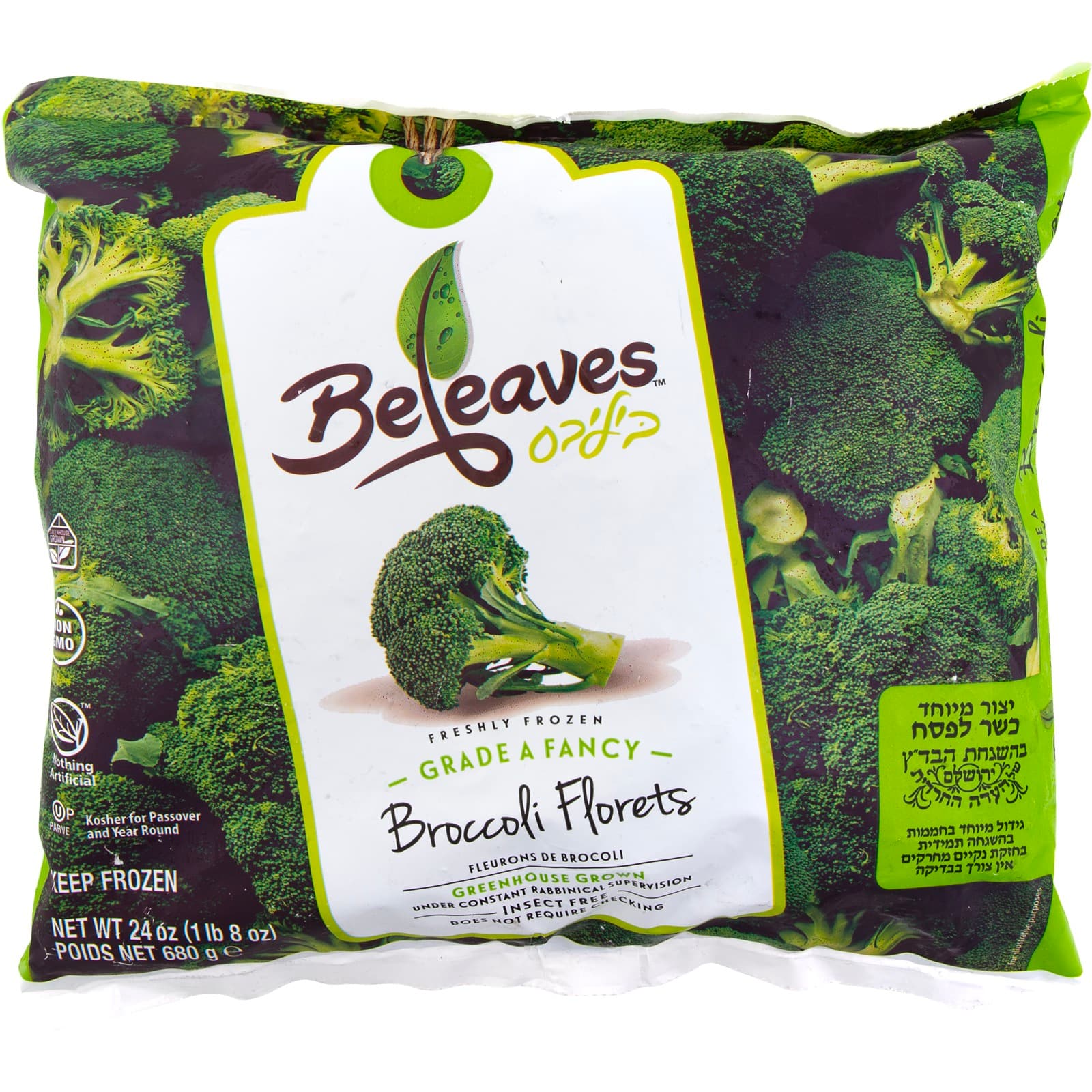 Broccoli Florets with serving ideas and fresh ingredients