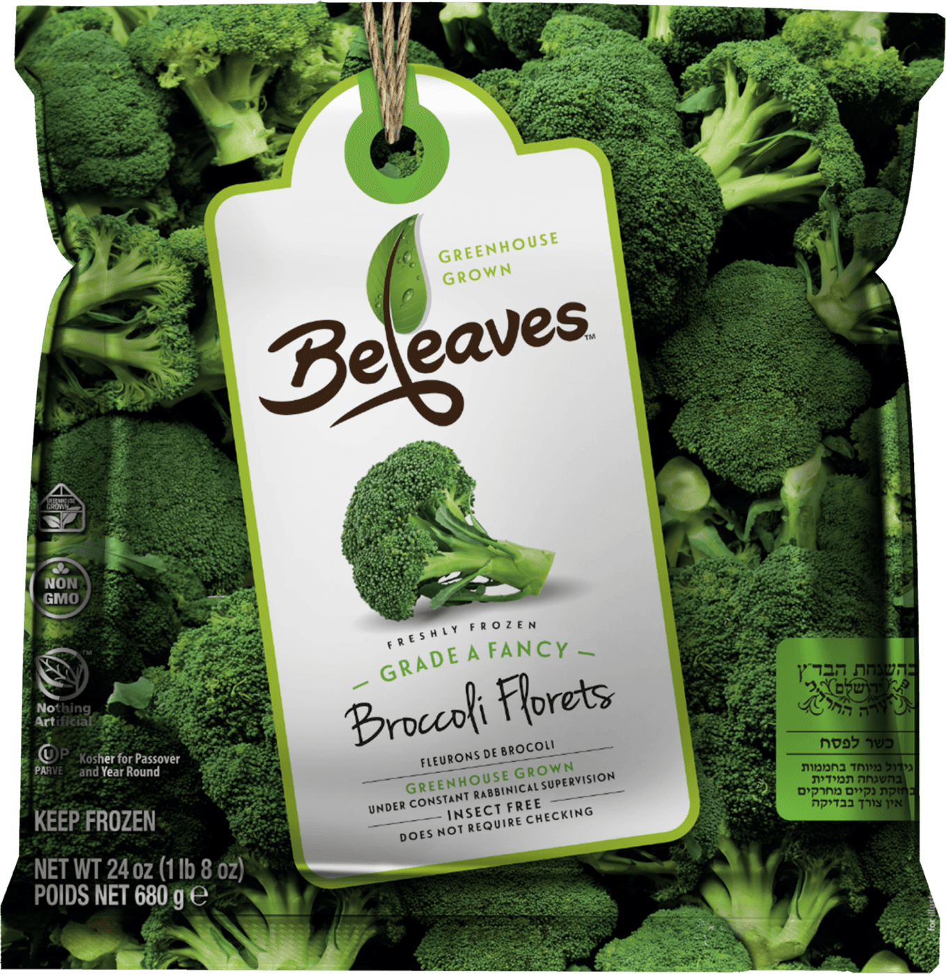 Broccoli Florets