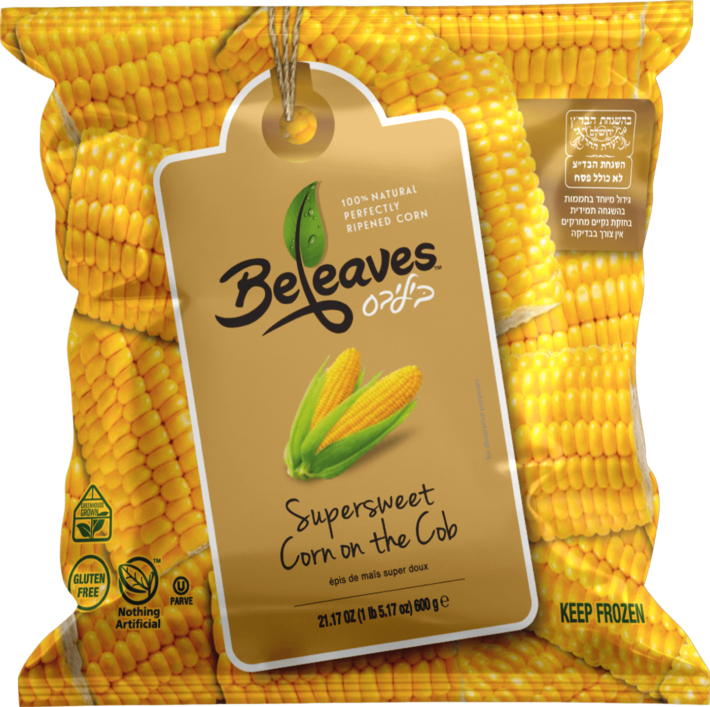 Corn on the Cob 8ct