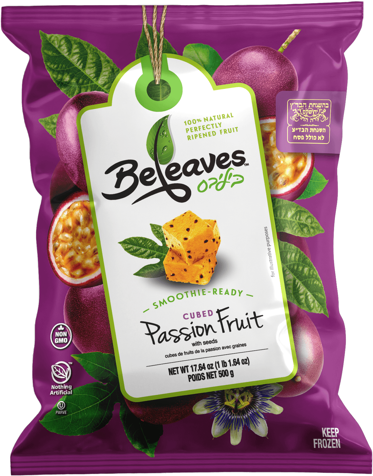 Cubed Passion Fruit