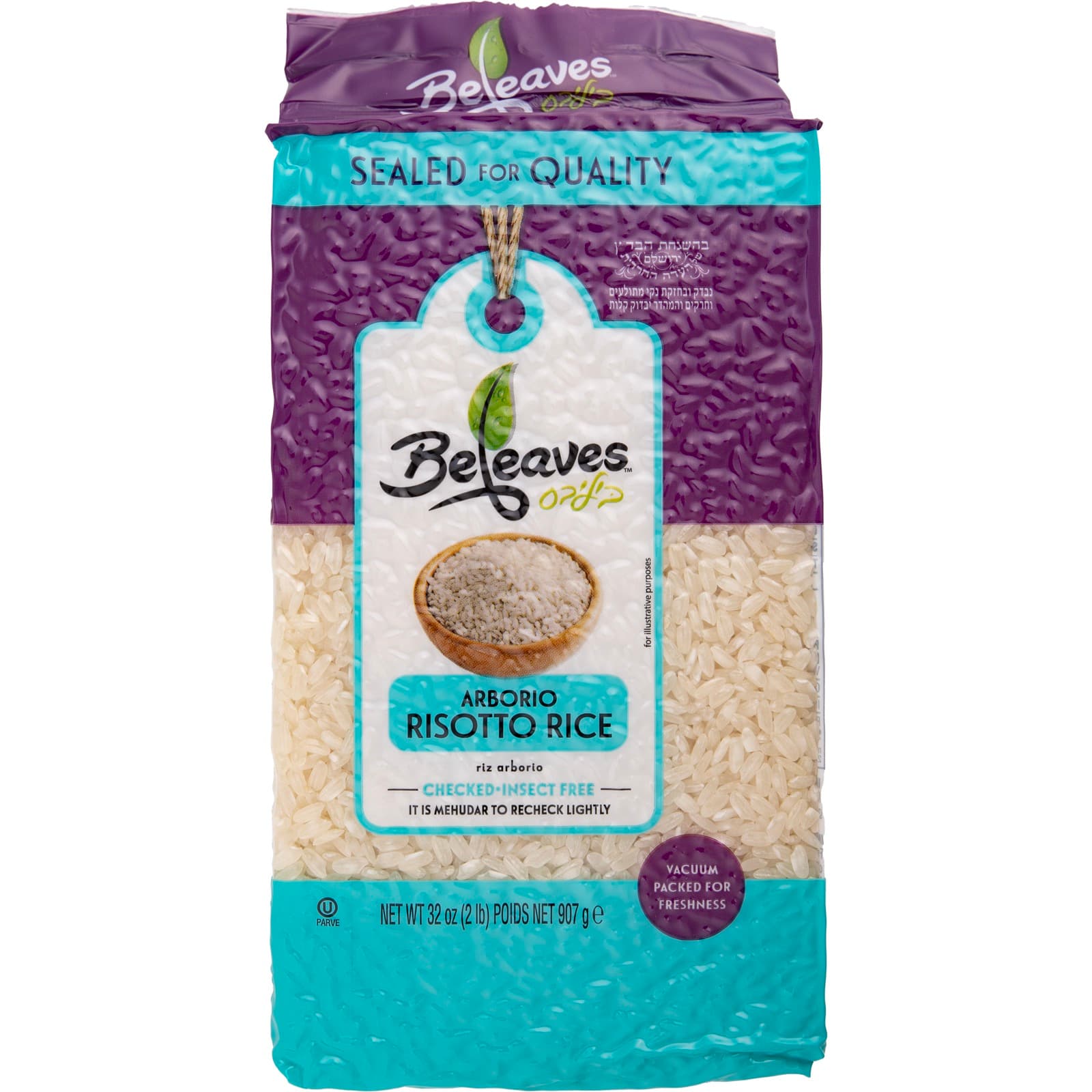 Arborio Risotto Rice with serving ideas and fresh ingredients
