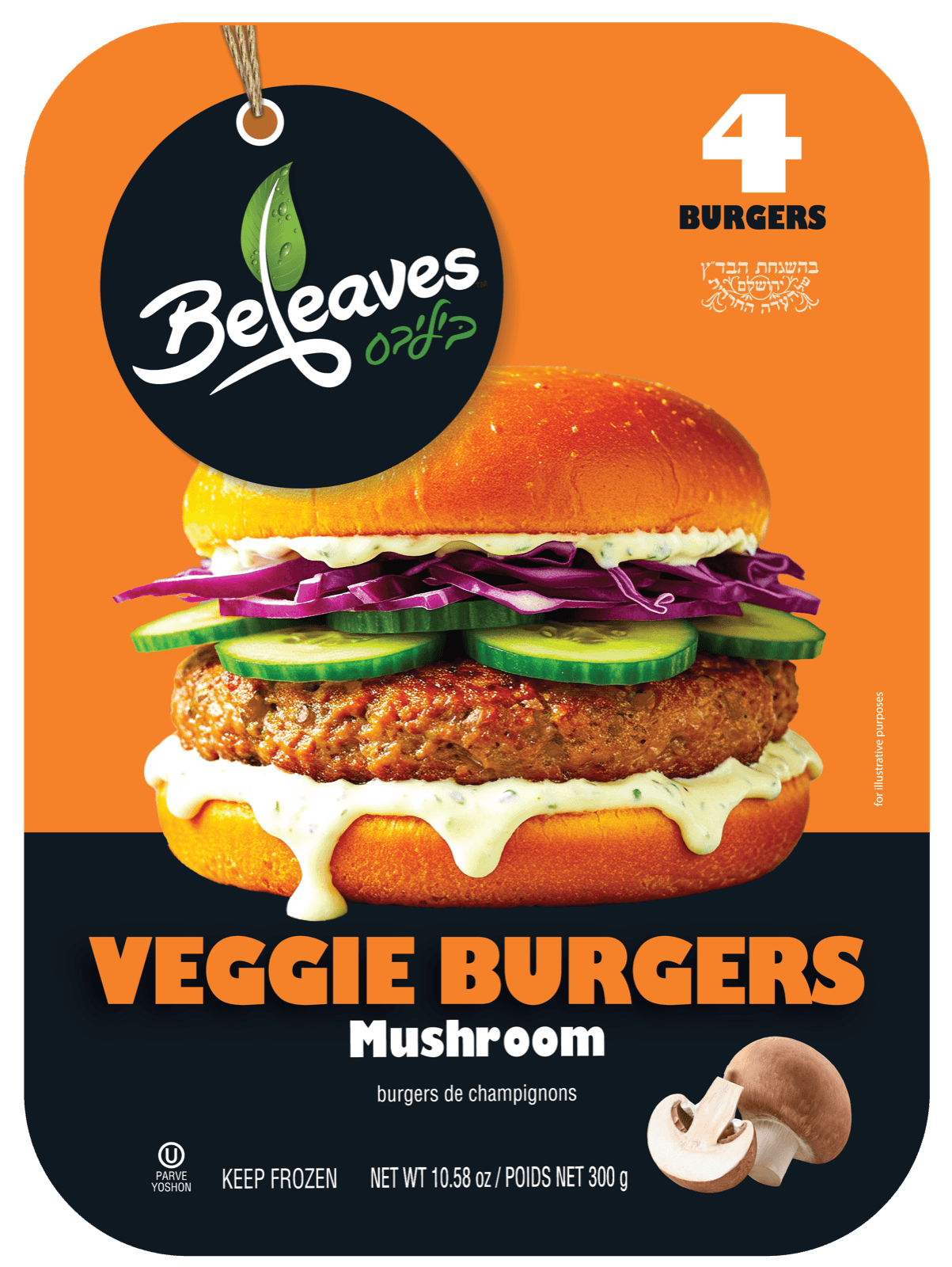 Mushroom Burger