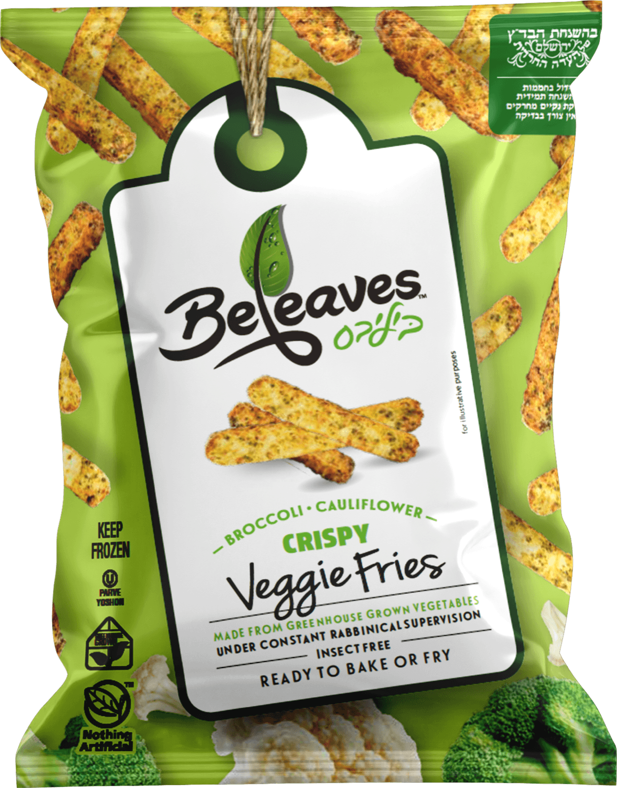 Crispy Veggie Fries