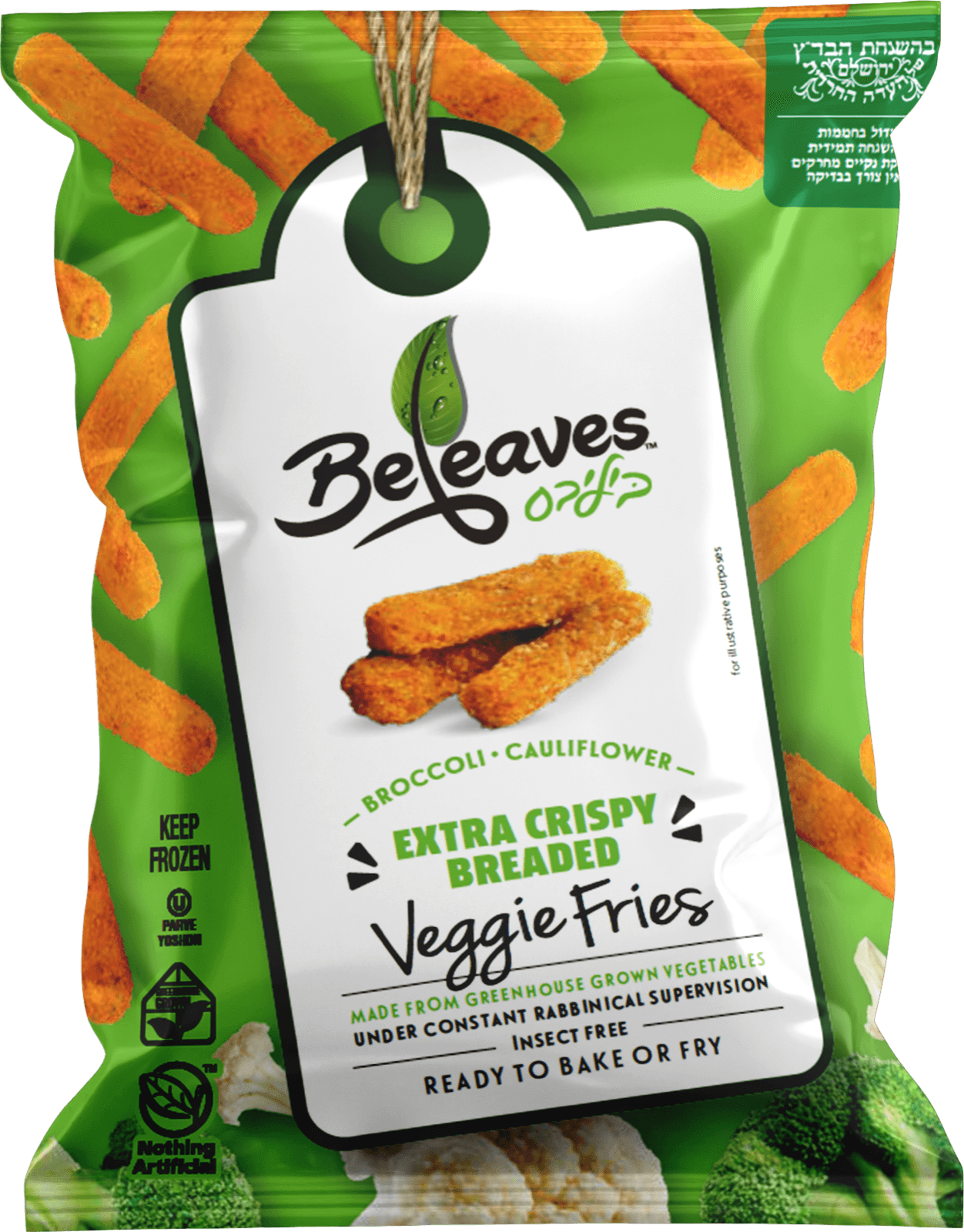 Extra Crispy Veggie Fries